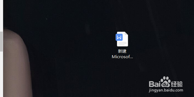 word如何全部接受修订