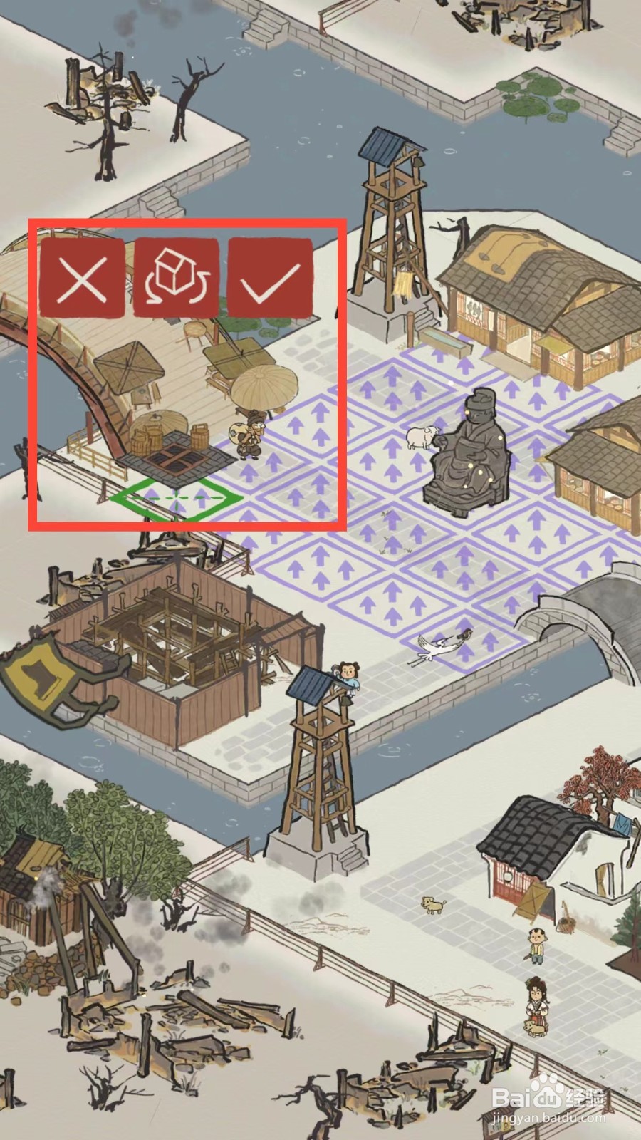 江南百景图如何建造水井