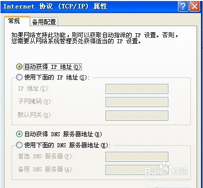 TP-LINK无线路由器设置指导
