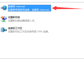 错误代码691怎么解决