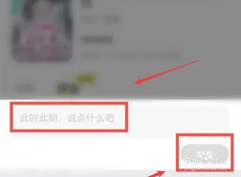 点点穿书如何看评论