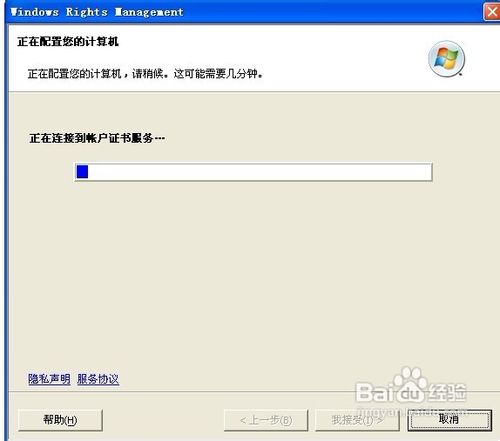 使用Office自带的安全设置保护你的文档