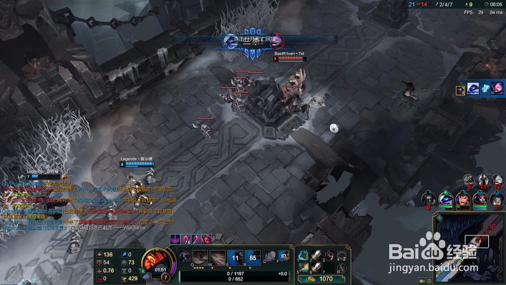 LOL英雄联盟影流之镰凯隐大乱斗攻略