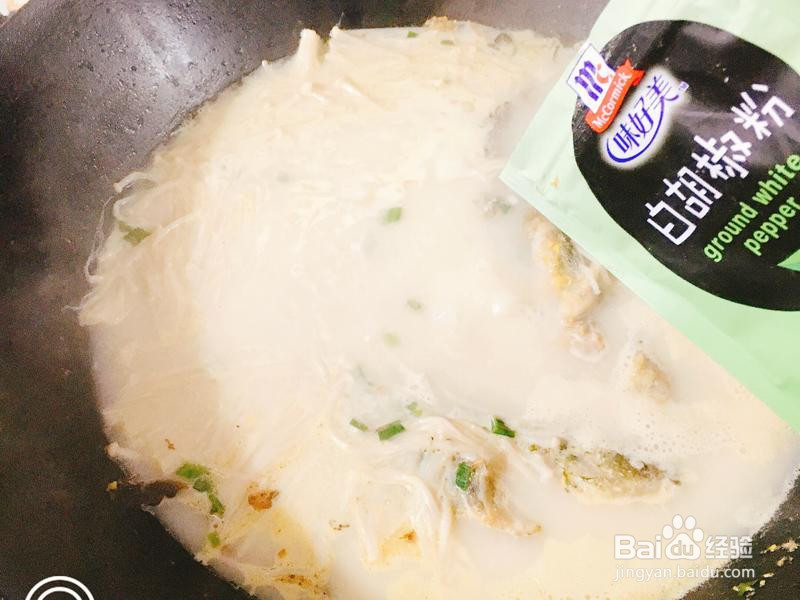 鱼汤不白??不存在的的做法