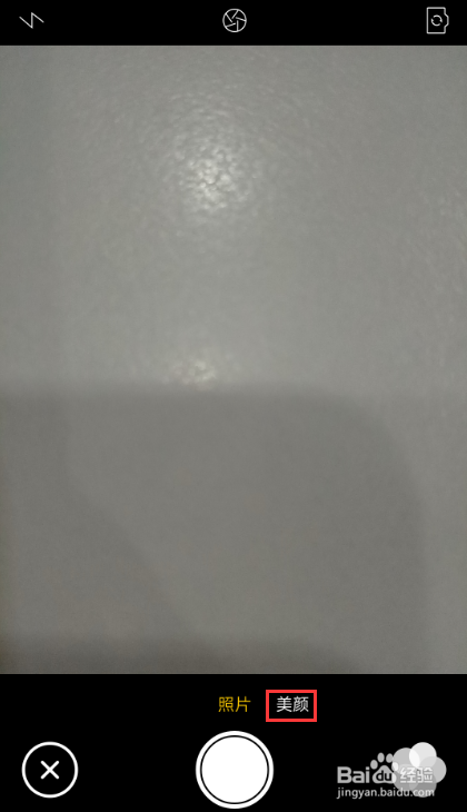 OPPO手机微信聊天时，怎么自拍发美颜的照片？