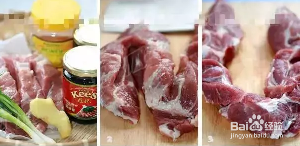 .蜜汁叉烧肉的做法