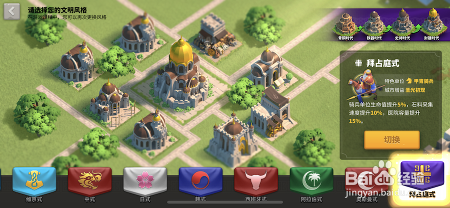 万国觉醒怎么压战力