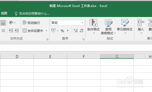 怎么去掉excel数据小数部分（取整/四舍五入）