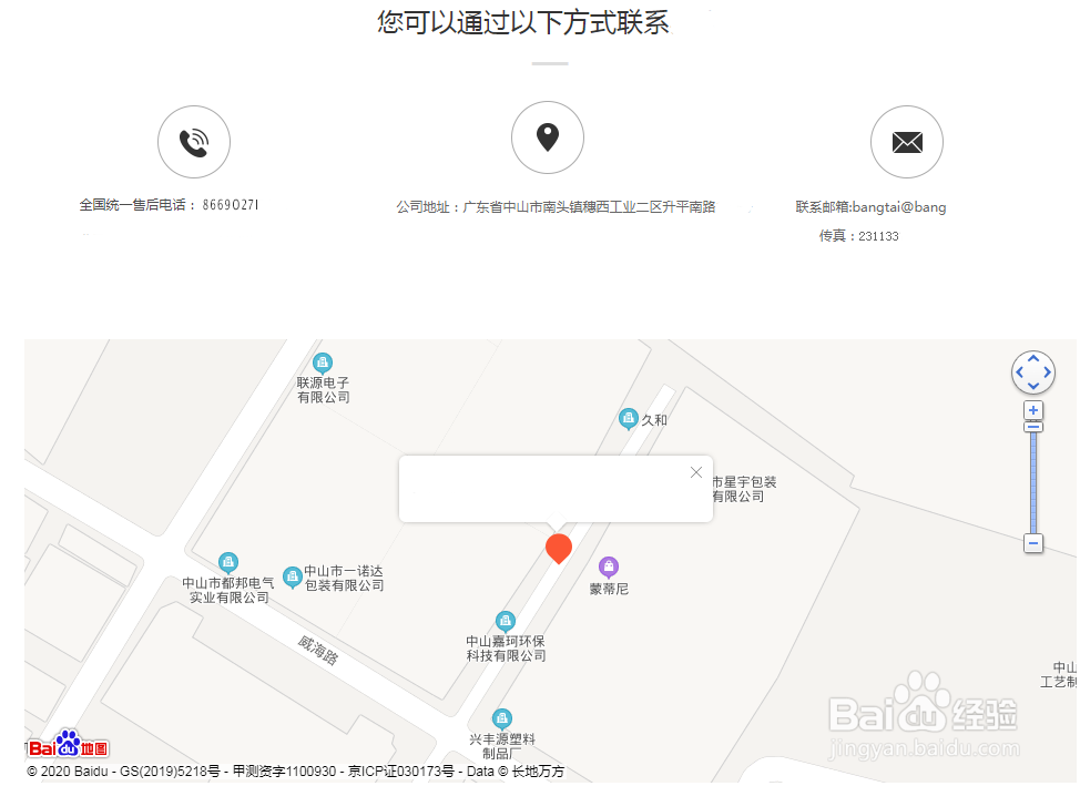 西安港华紫荆壁挂炉客服服务电话及维修查找技巧