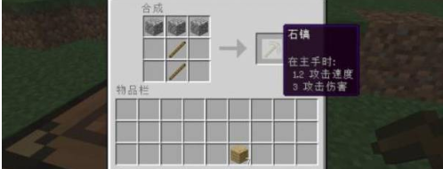 我的世界失落重铸怎么玩？