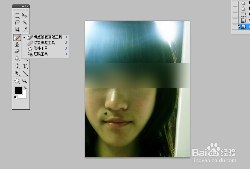 如何用PS去掉照片脸上的痦子