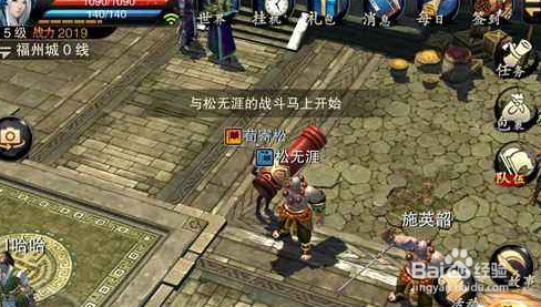 笑傲江湖3D手游日月加点攻略