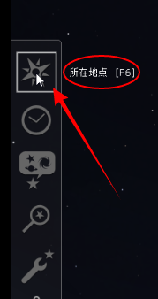 Stellarium（虚拟天文馆）怎么用？视频详解