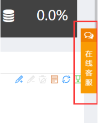 易维帮助台OEM深度定制配置说明