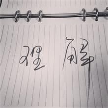 家长与孩子建立平等关系的正确方式