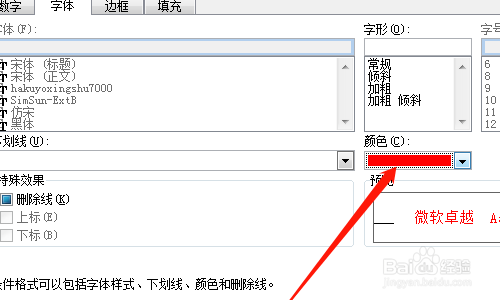 怎么对比两个excel文档的数据差异