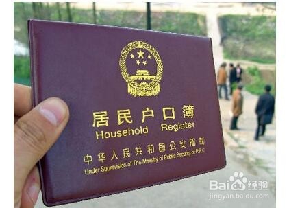 身份证怎么办理