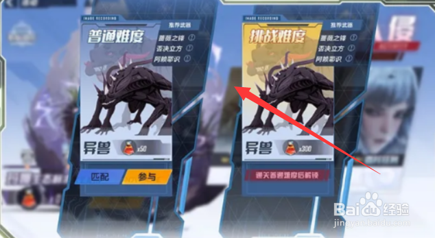 幻塔联动活动危险入侵活动内容介绍攻略