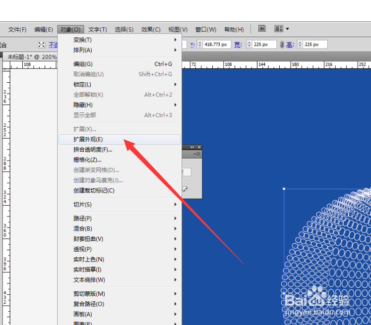 如何用AI制作毛绒效果发光圣诞夜灯