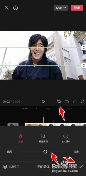 剪映美体关键帧怎么弄