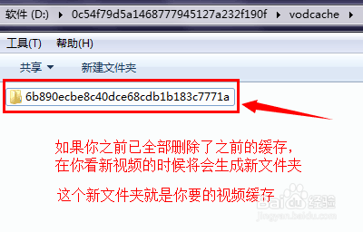 腾讯视频qlv格式转换mp4普通视频方法详细流程