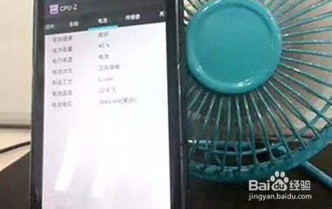 怎样让手机不发烫