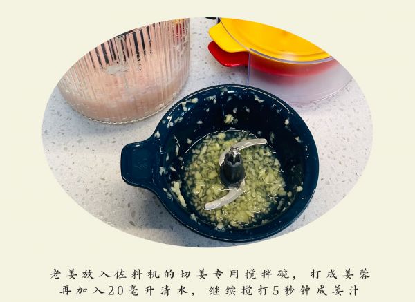 樱花冬瓜鳕鱼丸子汤