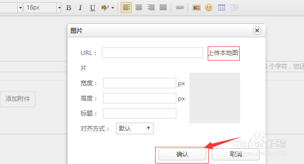 金和OA怎么写日记
