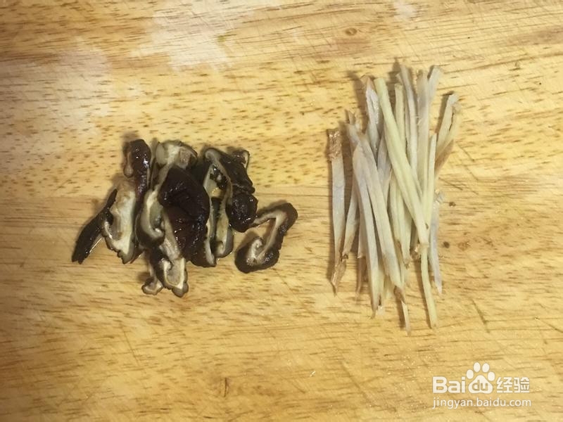 鲜咸粥怎么做
