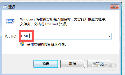 如何用CMD命令操作电脑账户明细和一系列修改