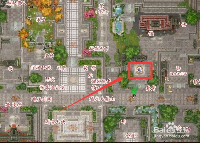 新天龙第一把武器任务怎么做