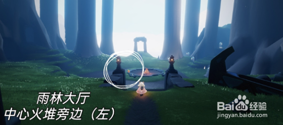 光遇2月8日季节蜡烛位置一览