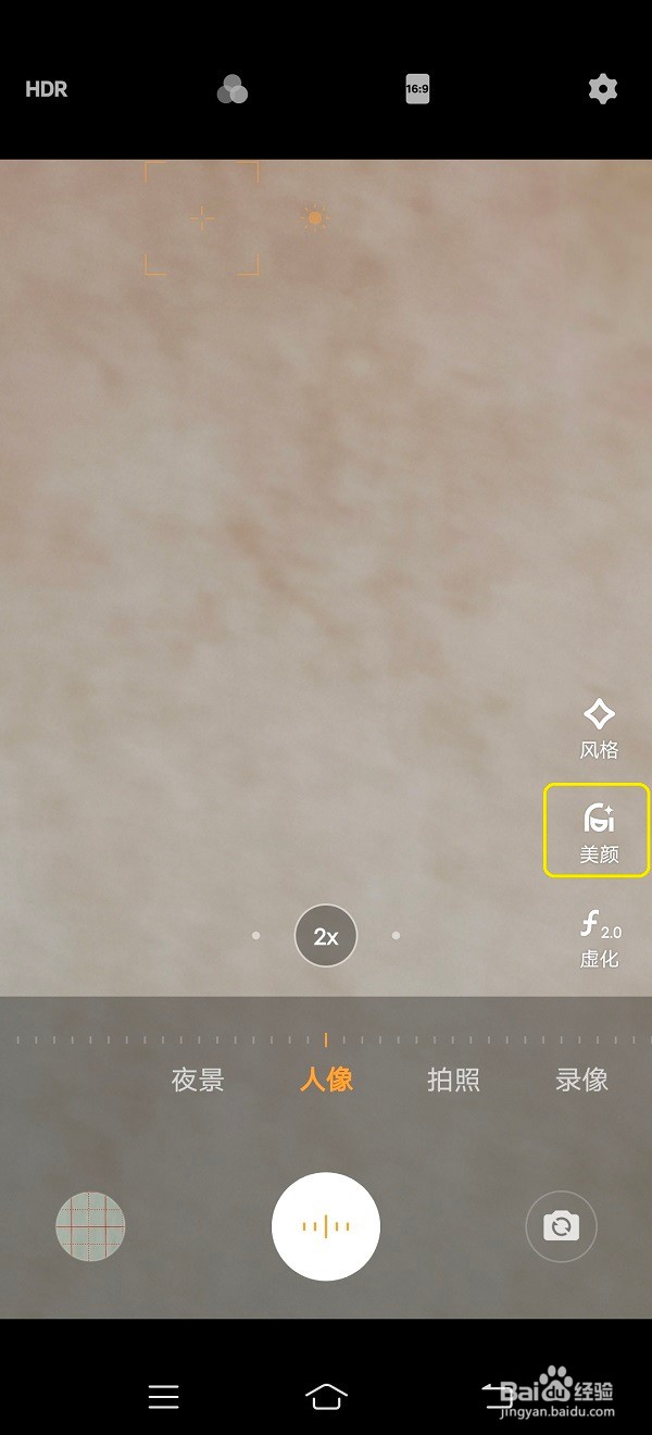 vivo手机相机如何使用旅行姿势拍照