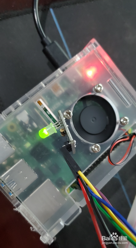 树莓派4小风扇怎么安装