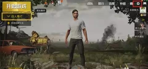 和平精英游戏账号被封号怎么办,如何申诉解封