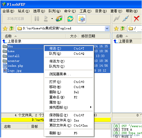 怎样把PHPWIND转换到Discuz!