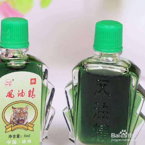 塑料上的风油精痕迹怎么去除