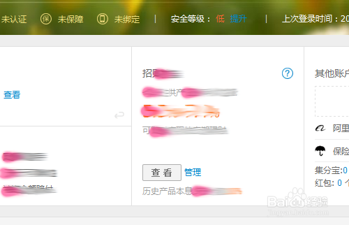 花呗怎么开通,怎么用花呗付款