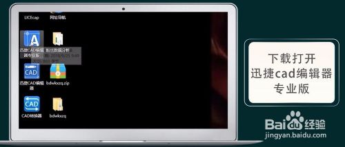 cad三维制图教程怎么做