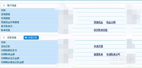 怎样才能存到钱呢？