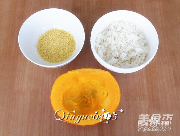 南瓜小米糊的做法