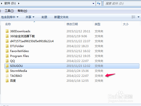如何显示出电脑的隐藏文件