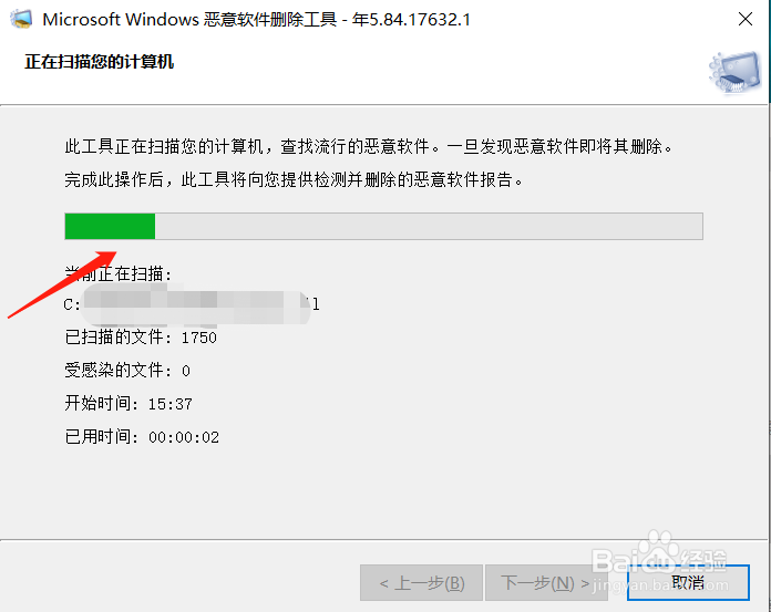 如何彻底删除电脑中自带广告的恶意软件