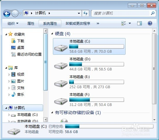 如何将电脑主题设置为经典样式