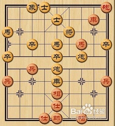中国象棋杀法——侧面虎