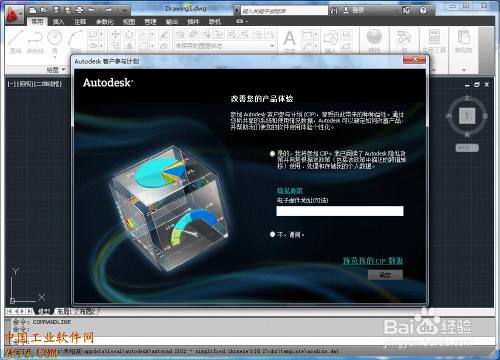 CAD2012b+עԈDĽ̳()