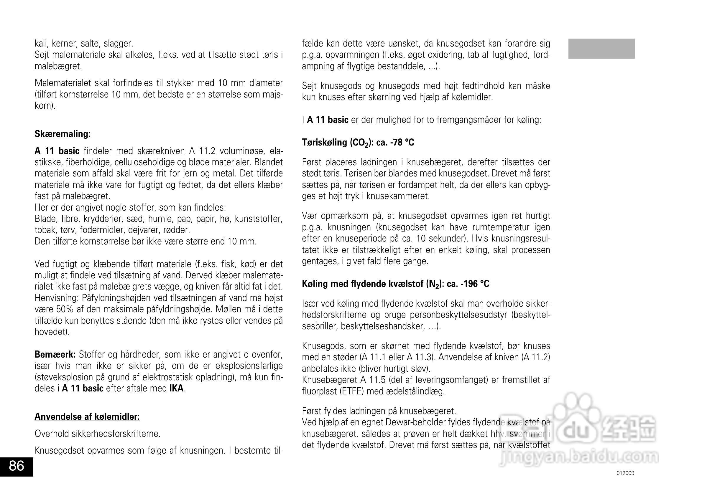 IKA A11分析研磨机使用说明书:[9]