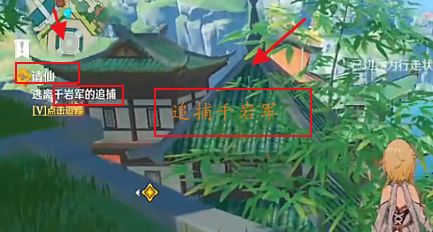 原神层岩巨渊怎么进