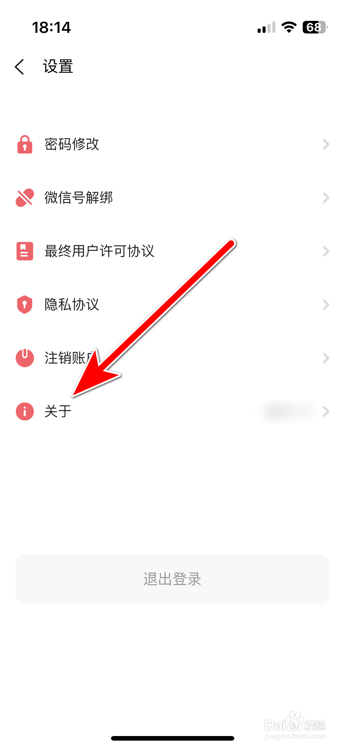 轻奢如何查询当前系统的版本号