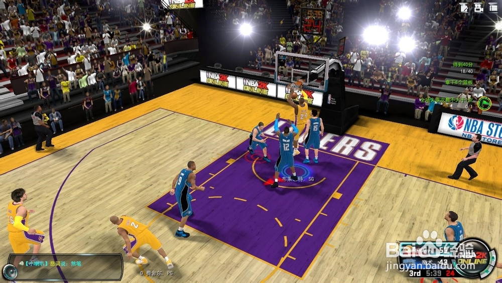 NBA 2K Online 巅峰挑战赛：[8]统治总决赛